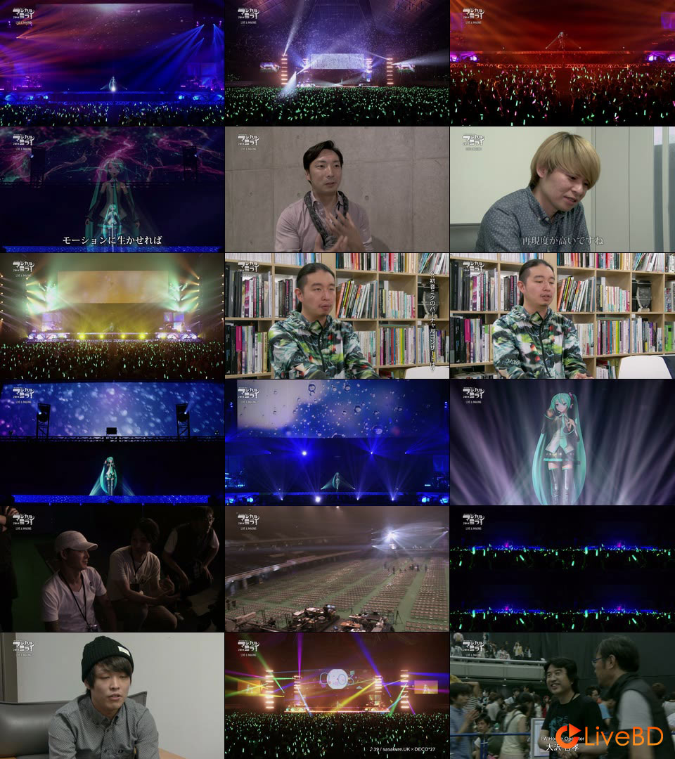 初音ミク Magical Mirai 2014「マジカルミライ 2014」in OSAKA [完全生産限定版] (2BD) (2015) BD蓝光原盘 56.9G_Blu-ray_BDMV_BDISO_4