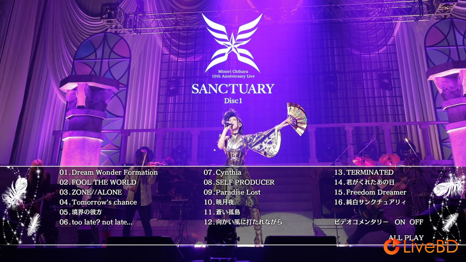 茅原実里 Minori Chihara 10th Anniversary Live～SANCTUARY～(2BD) (2015) BD蓝光原盘 53.3G_Blu-ray_BDMV_BDISO_1