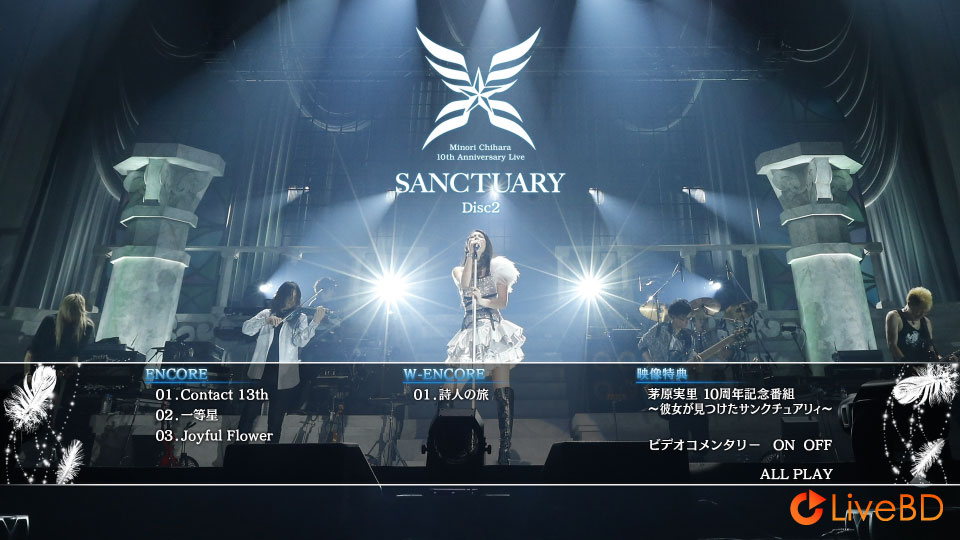 茅原実里 Minori Chihara 10th Anniversary Live～SANCTUARY～(2BD) (2015) BD蓝光原盘 53.3G_Blu-ray_BDMV_BDISO_3