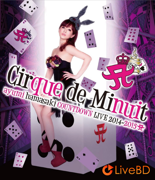 浜崎あゆみ ayumi hamasaki COUNTDOWN LIVE 2014-2015 A Cirque de Minuit (2015) BD蓝光原盘 39.9G_Blu-ray_BDMV_BDISO_