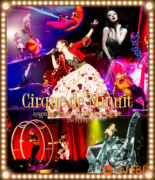 浜崎あゆみ ayumi hamasaki ARENA TOUR 2015 A Cirque de Minuit～真夜中のサーカス～The FINAL (2015) BD蓝光原盘 37.6G_Blu-ray_BDMV_BDISO_