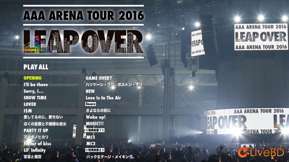 AAA ARENA TOUR 2016 -LEAP OVER- [初回生産限定盤] (2016) BD蓝光原盘 42.3G_Blu-ray_BDMV_BDISO_1