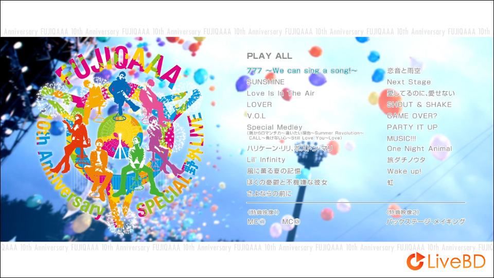 AAA 10th Anniversary SPECIAL 野外LIVE in 富士急ハイランド (2016) BD蓝光原盘 41.4G_Blu-ray_BDMV_BDISO_1