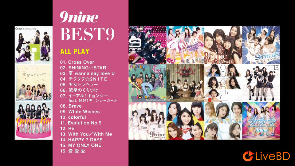 9nine BEST9 [初回生産限定盤A] (2016) BD蓝光原盘 20.4G_Blu-ray_BDMV_BDISO_1