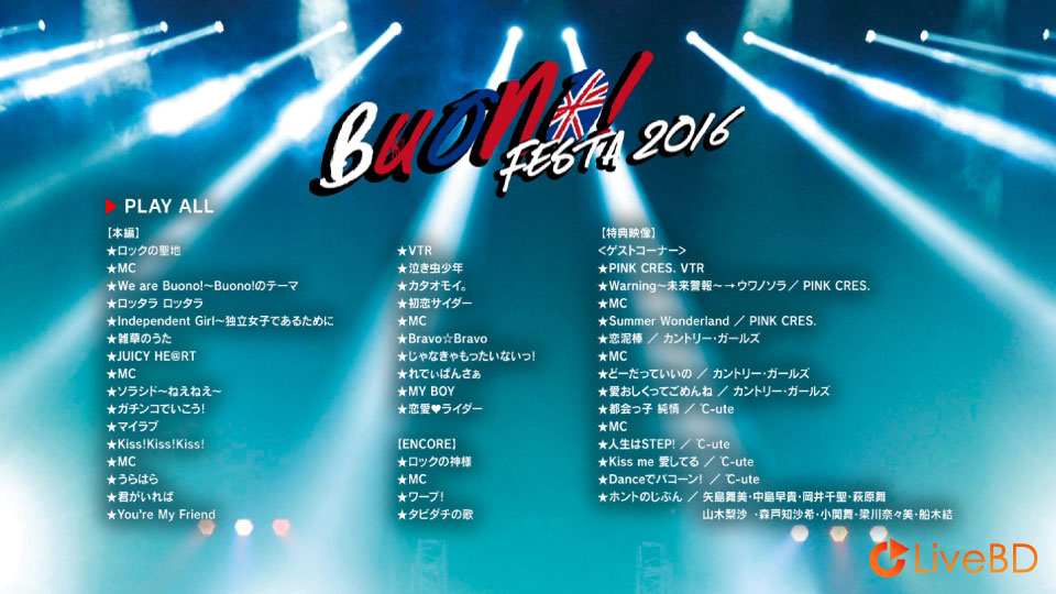 Buono! Festa 2016 (2016) BD蓝光原盘 45.3G_Blu-ray_BDMV_BDISO_1