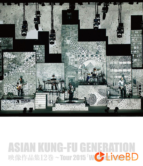 ASIAN KUNG-FU GENERATION 映像作品集12巻～Tour 2015 Wonder Future～(2016) BD蓝光原盘 38.6G_Blu-ray_BDMV_BDISO_