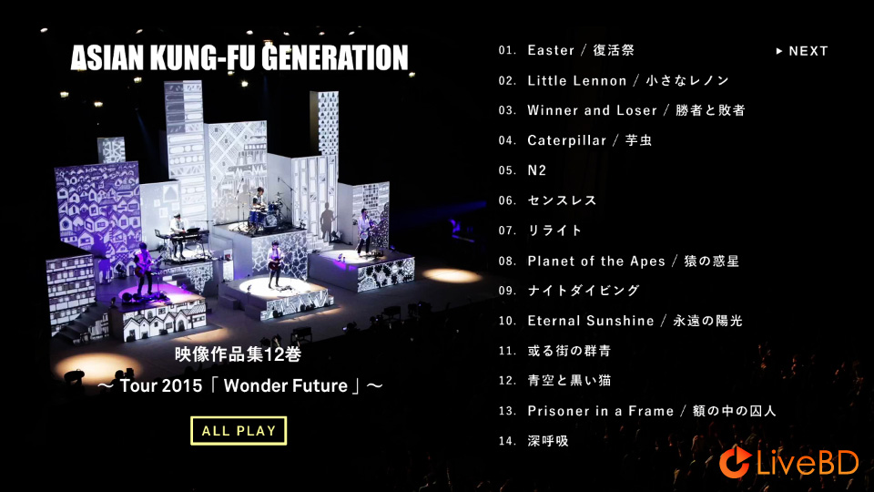 ASIAN KUNG-FU GENERATION 映像作品集12巻～Tour 2015 Wonder Future～(2016) BD蓝光原盘 38.6G_Blu-ray_BDMV_BDISO_1