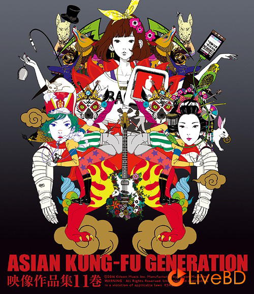 ASIAN KUNG-FU GENERATION 映像作品集11巻 (2016) BD蓝光原盘 22.2G_Blu-ray_BDMV_BDISO_