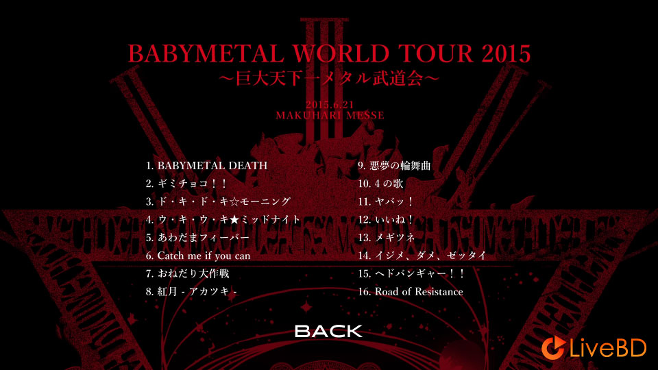 BABYMETAL TRILOGY – METAL RESISTANCE EPISODE III – APOCALYPSE (3BD) (2016) BD蓝光原盘 81.5G_Blu-ray_BDMV_BDISO_3