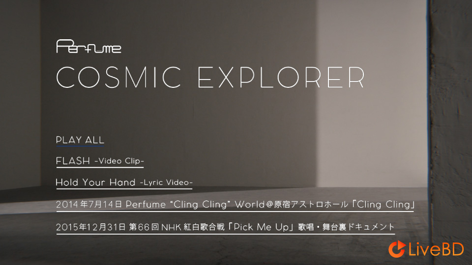 电音香水 Perfume COSMIC EXPLORER [初回限定盤A] (2016) BD蓝光原盘 6.7G_Blu-ray_BDMV_BDISO_1