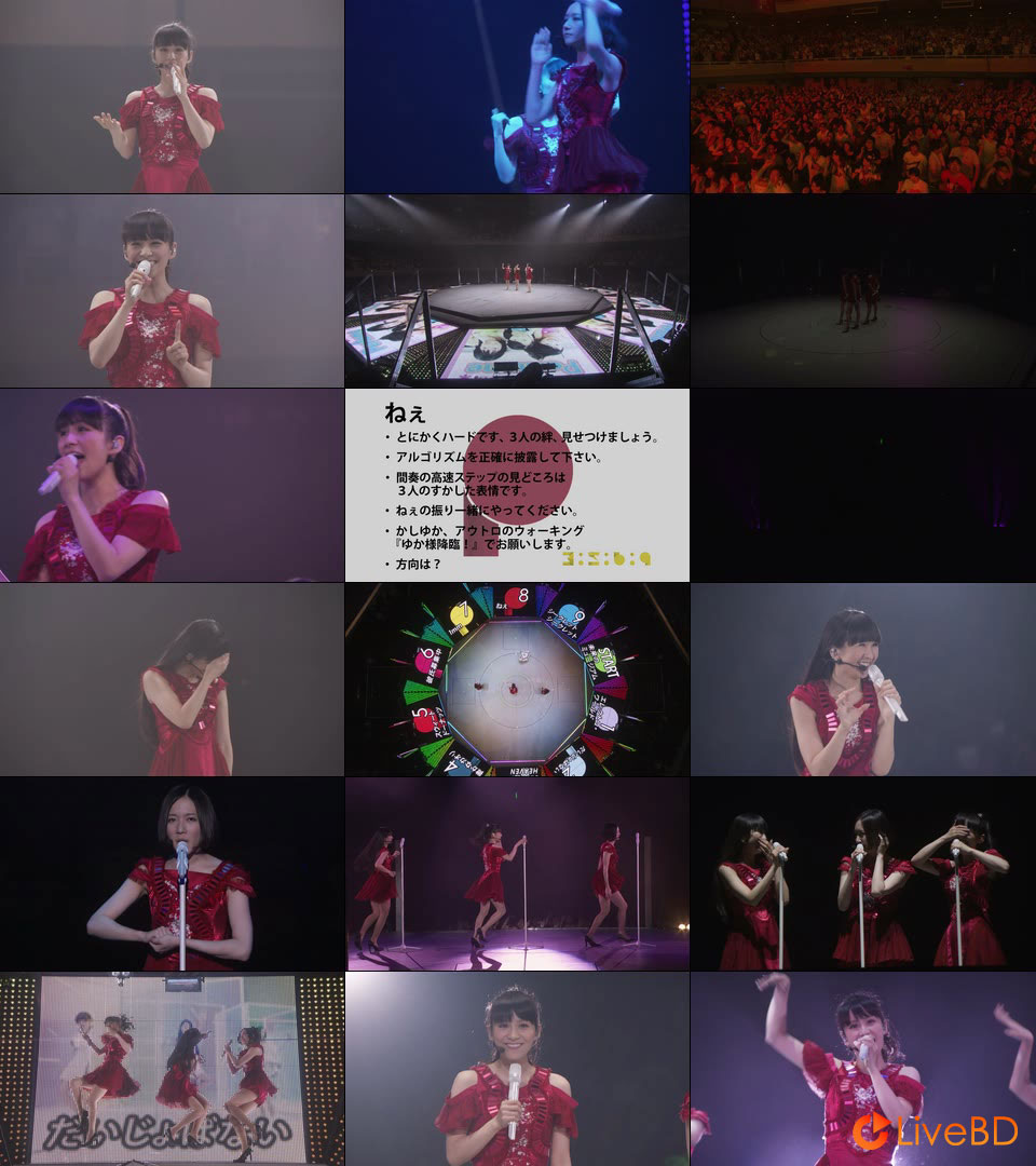 电音香水 Perfume Anniversary 10days 2015 PPPPPPPPPP「LIVE 3 : 5 : 6 : 9」[初回限定盤] (2BD) (2016) BD蓝光原盘 55.1G_Blu-ray_BDMV_BDISO_4