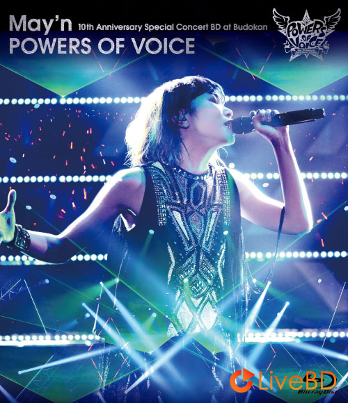 May′n 10th Anniversary Concert BD at BUDOKAN「POWERS OF VOICE」(2016) BD蓝光原盘 39.5G_Blu-ray_BDMV_BDISO_