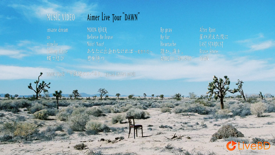 Aimer daydream [初回生産限定盤A] (2016) BD蓝光原盘 22.2G_Blu-ray_BDMV_BDISO_1