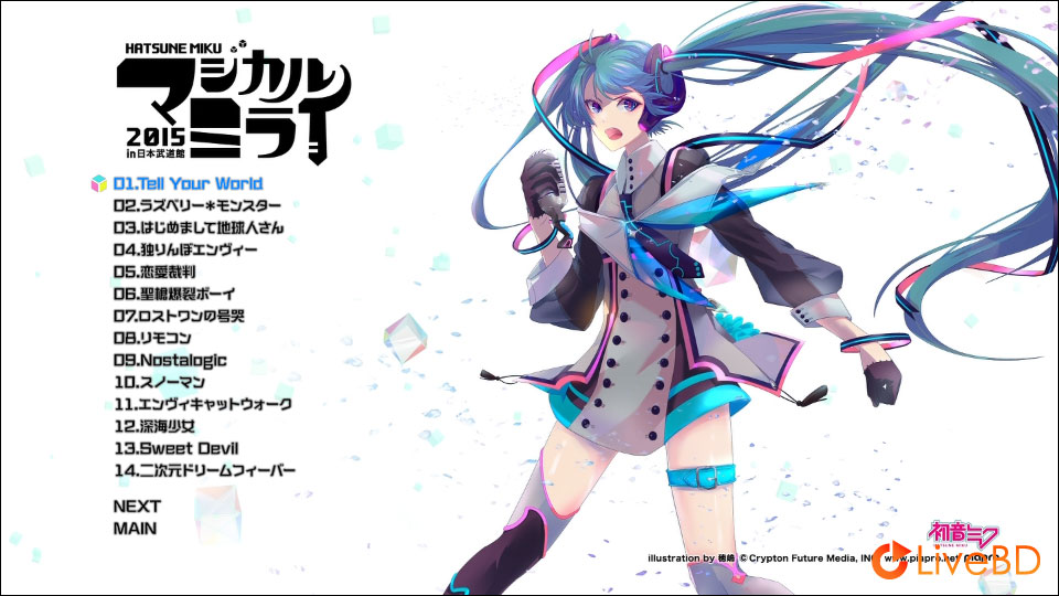 初音ミク Magical Mirai 2015「マジカルミライ 2015」in 日本武道館 [Blu-ray 限定盤] (2BD) (2016) BD蓝光原盘 55.7G_Blu-ray_BDMV_BDISO_1