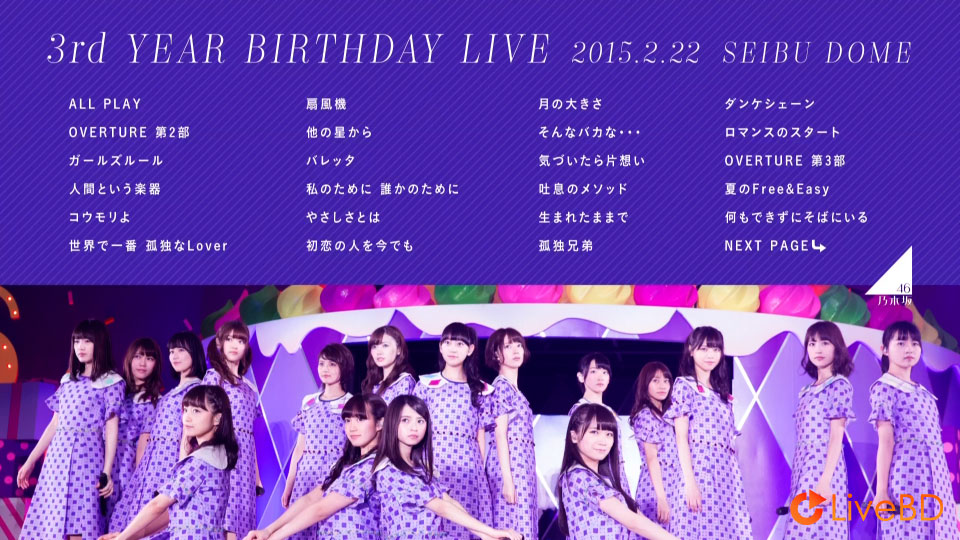 乃木坂46 3rd YEAR BIRTHDAY LIVE 2015.2.22 SEIBU DOME [完全生産限定盤] (3BD) (2016) BD蓝光原盘 105.8G_Blu-ray_BDMV_BDISO_3