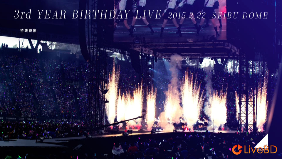 乃木坂46 3rd YEAR BIRTHDAY LIVE 2015.2.22 SEIBU DOME [完全生産限定盤] (3BD) (2016) BD蓝光原盘 105.8G_Blu-ray_BDMV_BDISO_5