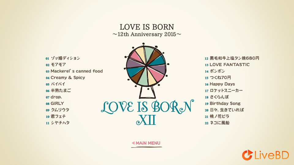 大塚愛 Ai Otsuka LIVE BOX 2015～TRiCKY BORNBON～(2BD) (2016) BD蓝光原盘 59.5G_Blu-ray_BDMV_BDISO_1