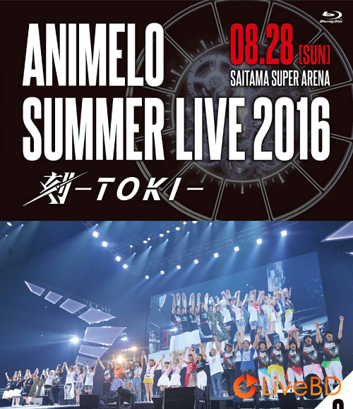 Animelo Summer Live 2016 -刻 TOKI- 8.28 (2BD) (2017) BD蓝光原盘 71.1G_Blu-ray_BDMV_BDISO_