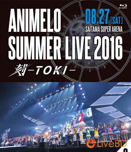 Animelo Summer Live 2016 -刻 TOKI- 8.27 (2BD) (2017) BD蓝光原盘 67.4G_Blu-ray_BDMV_BDISO_