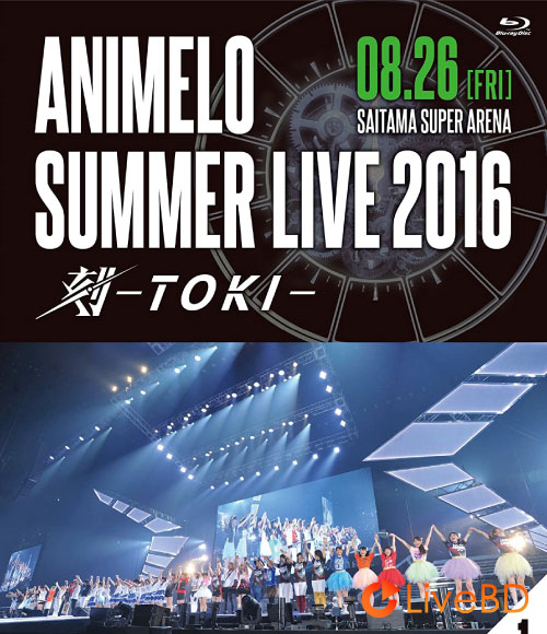 Animelo Summer Live 2016 -刻 TOKI- 8.26 (2BD) (2017) BD蓝光原盘 71.7G_Blu-ray_BDMV_BDISO_