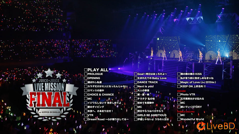 Juice=Juice LIVE MISSION FINAL at 日本武道館 (2017) BD蓝光原盘 44.1G_Blu-ray_BDMV_BDISO_1