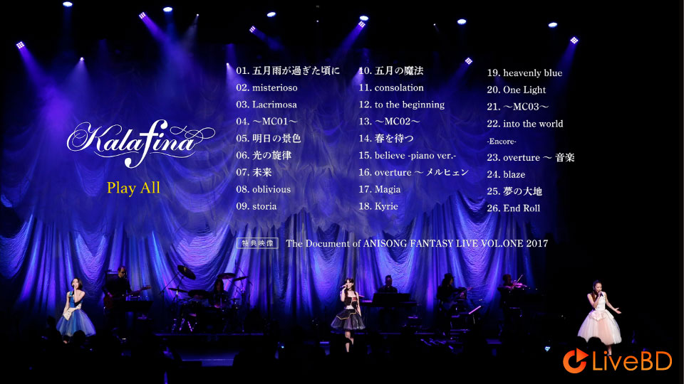 Kalafina 9+ONE at 東京国際フォーラムホールA (2017) BD蓝光原盘 39.7G_Blu-ray_BDMV_BDISO_1