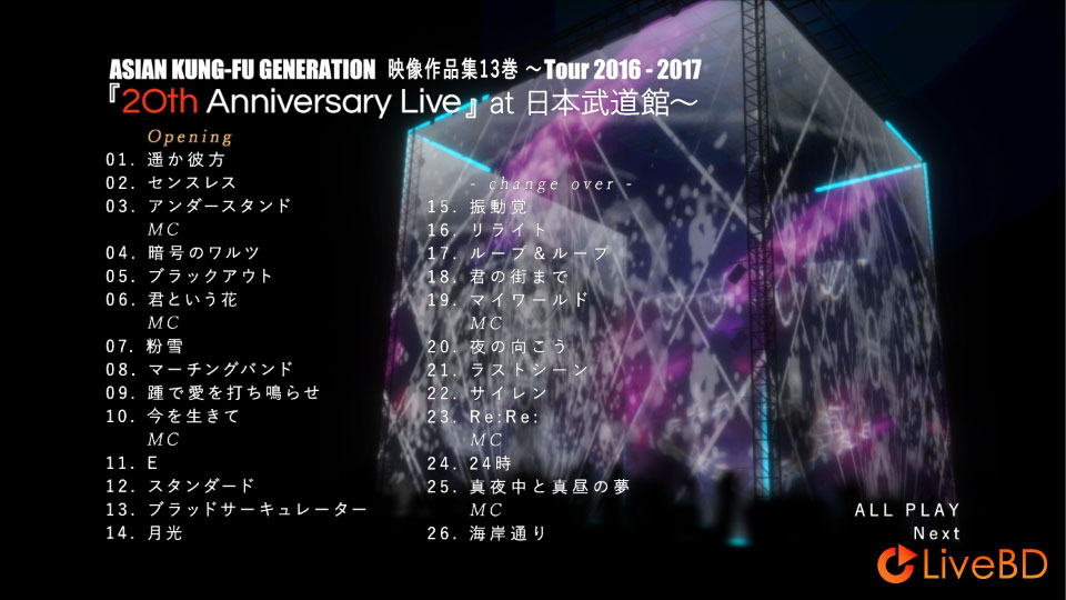 ASIAN KUNG-FU GENERATION 映像作品集13巻～Tour 2016-2017「20th Anniversary Live」at 日本武道館～(2017) BD蓝光原盘 43.8G_Blu-ray_BDMV_BDISO_1