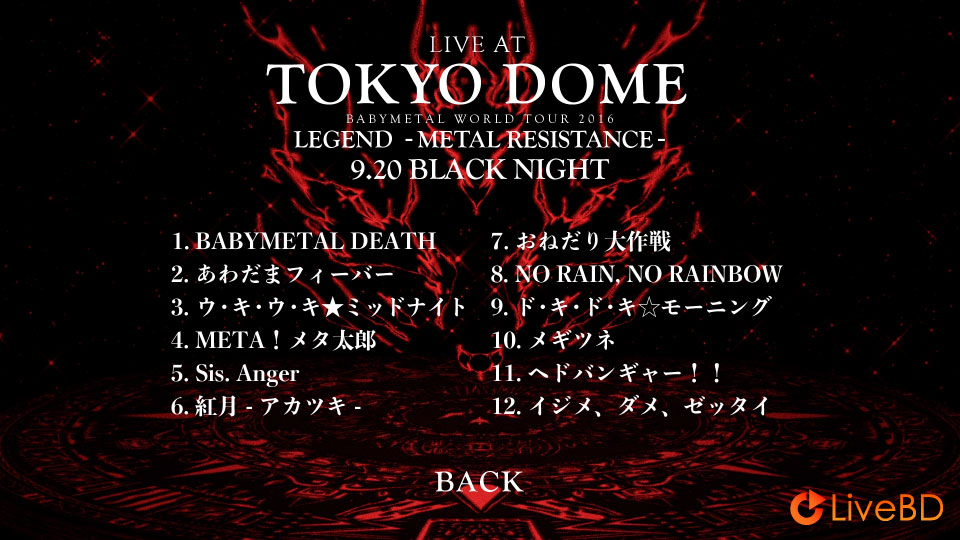 BABYMETAL LIVE AT TOKYO DOME (2BD) (2017) BD蓝光原盘 49.6G_Blu-ray_BDMV_BDISO_1