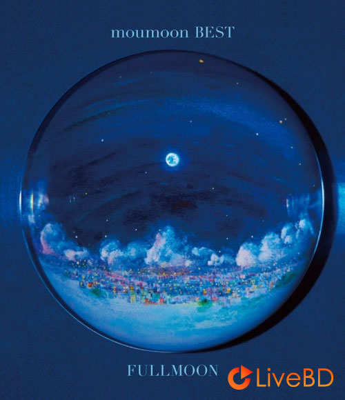 moumoon BEST -FULLMOON- [Bonus BD] (2017) BD蓝光原盘 43.6G_Blu-ray_BDMV_BDISO_