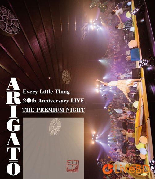 Every Little Thing 20th Anniversary LIVE“THE PREMIUM NIGHT”ARIGATO (2017) BD蓝光原盘 33.7G_Blu-ray_BDMV_BDISO_
