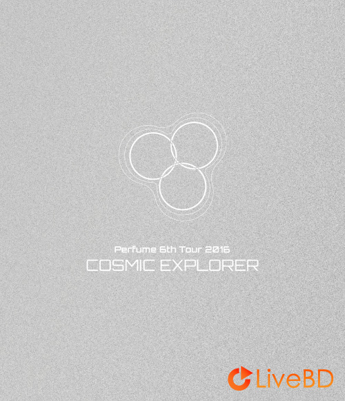 电音香水 Perfume 6th Tour 2016「COSMIC EXPLORER」[初回限定盤] (3BD) (2017) BD蓝光原盘 105.5G_Blu-ray_BDMV_BDISO_