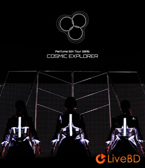 电音香水 Perfume 6th Tour 2016「COSMIC EXPLORER」[通常盤] (2017) BD蓝光原盘 35.2G_Blu-ray_BDMV_BDISO_