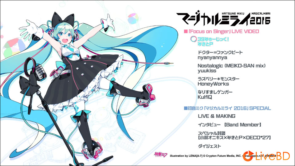 初音ミク Magical Mirai 2016「マジカルミライ 2016」[Blu-ray 限定盤] (2BD) (2017) BD蓝光原盘 55.8G_Blu-ray_BDMV_BDISO_3