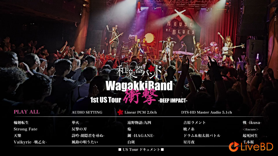 和楽器バンド WagakkiBand 1st US Tour 衝撃 -DEEP IMPACT- [初回生産限定盤] (2017) BD蓝光原盘 37.7G_Blu-ray_BDMV_BDISO_1