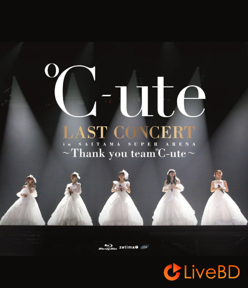 ℃-uteラストコンサート in さいたまスーパーアリーナ～Thank you team ℃-ute～(2017) BD蓝光原盘 43.9G_Blu-ray_BDMV_BDISO_