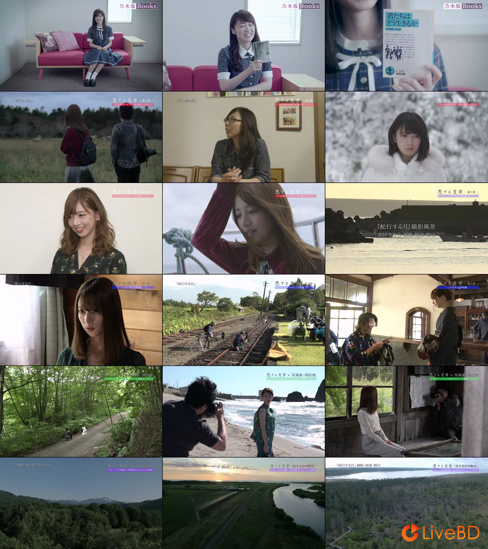 乃木坂46 橋本奈々未の恋する文学～夏の旅～(2BD) (2017) BD蓝光原盘 52.4G_Blu-ray_BDMV_BDISO_4