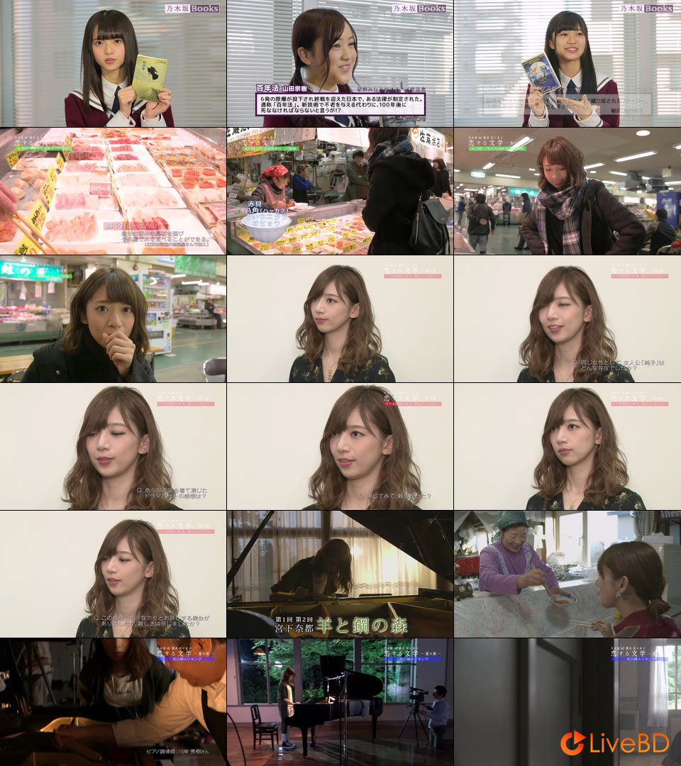 乃木坂46 橋本奈々未の恋する文学～冬の旅～(2BD) (2017) BD蓝光原盘 42.3G_Blu-ray_BDMV_BDISO_4