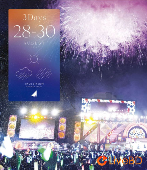 乃木坂46 4th YEAR BIRTHDAY LIVE 2016.8.28-30 JINGU STADIUM [完全生産限定盤] (4BD) (2017) BD蓝光原盘 152.8G_Blu-ray_BDMV_BDISO_