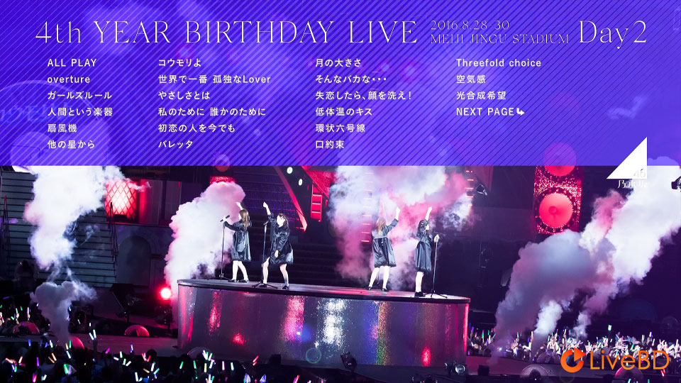 乃木坂46 4th YEAR BIRTHDAY LIVE 2016.8.28-30 JINGU STADIUM [完全生産限定盤] (4BD) (2017) BD蓝光原盘 152.8G_Blu-ray_BDMV_BDISO_3