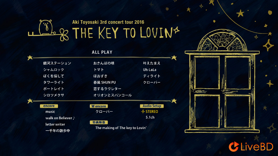 豊崎愛生 3rdコンサートツアー2016 The key to Lovin′ (2017) BD蓝光原盘 39.9G_Blu-ray_BDMV_BDISO_1