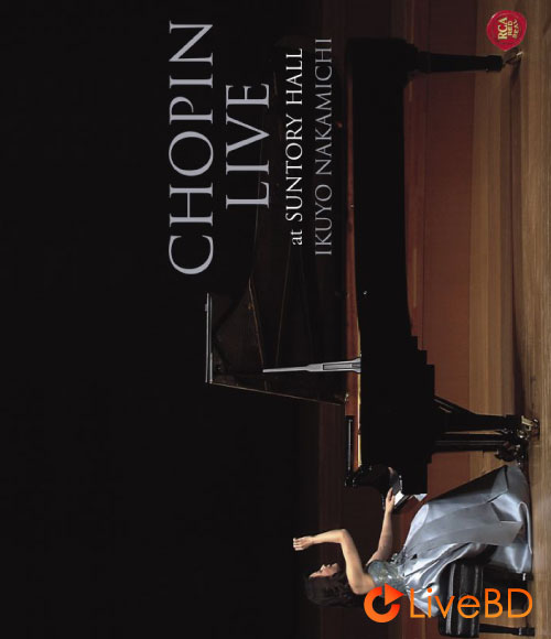 仲道郁代 – Chopin Live At Suntory Hall (2017) BD蓝光原盘 18.7G_Blu-ray_BDMV_BDISO_
