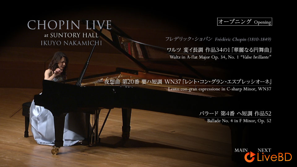 仲道郁代 – Chopin Live At Suntory Hall (2017) BD蓝光原盘 18.7G_Blu-ray_BDMV_BDISO_1