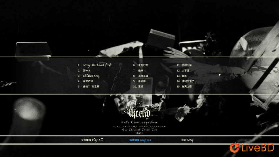 周国贤 THE END 香港红馆演唱会 Endy Chow jaugwokyin THE END Live In Hong Kong Coliseum 2022 (2BD) (2024) BD蓝光原盘 61.3G_Blu-ray_BDMV_BDISO_1