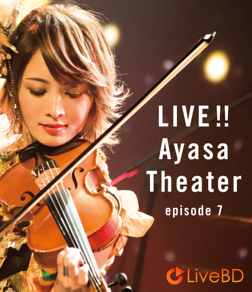 Ayasa LIVE!! Ayasa Theater episode 7 (2018) BD蓝光原盘 15.4G_Blu-ray_BDMV_BDISO_