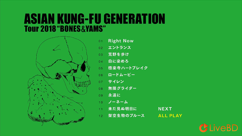 ASIAN KUNG-FU GENERATION 映像作品集14巻～Tour 2018「BONES & YAMS」～(2018) BD蓝光原盘 22.1G_Blu-ray_BDMV_BDISO_1