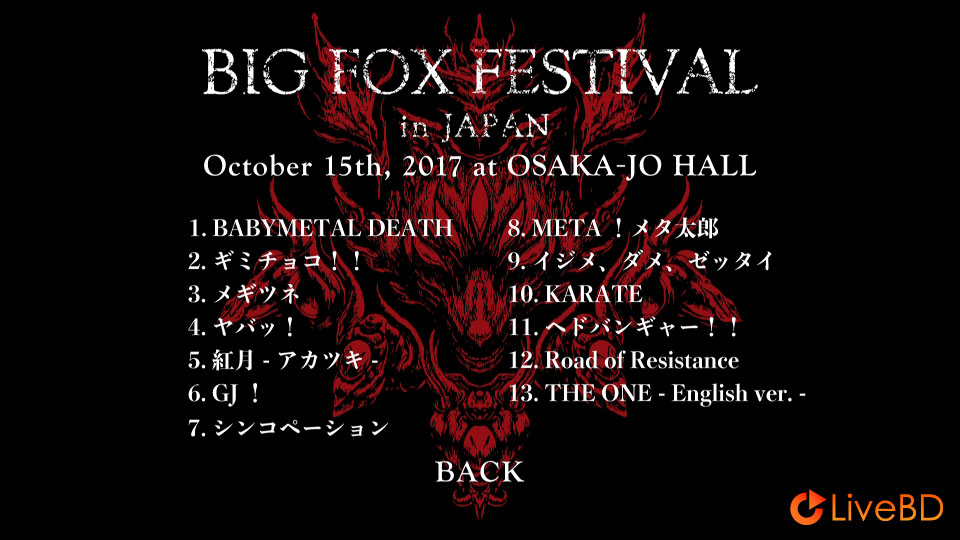 BABYMETAL THE FOX FESTIVALS IN JAPAN 2017 (6BD) (2018) BD蓝光原盘 97.7G_Blu-ray_BDMV_BDISO_1