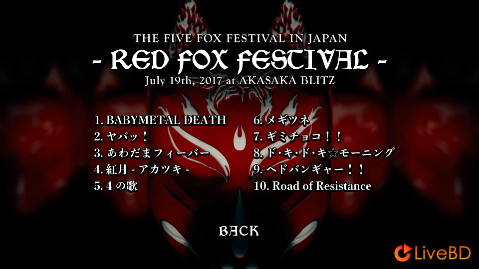 BABYMETAL THE FOX FESTIVALS IN JAPAN 2017 (6BD) (2018) BD蓝光原盘 97.7G_Blu-ray_BDMV_BDISO_7