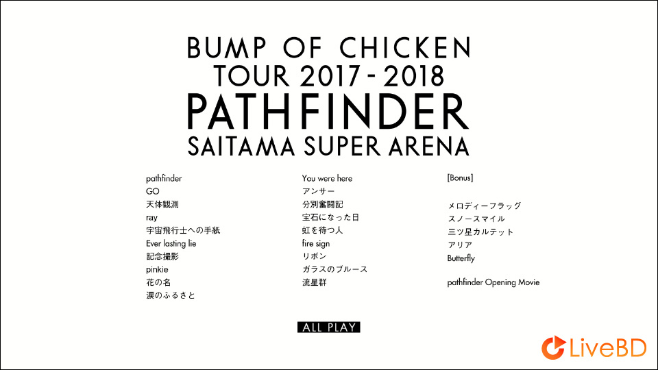 BUMP OF CHICKEN TOUR 2017-2018 PATHFINDER SAITAMA SUPER ARENA (2018) BD蓝光原盘 42.2G_Blu-ray_BDMV_BDISO_1