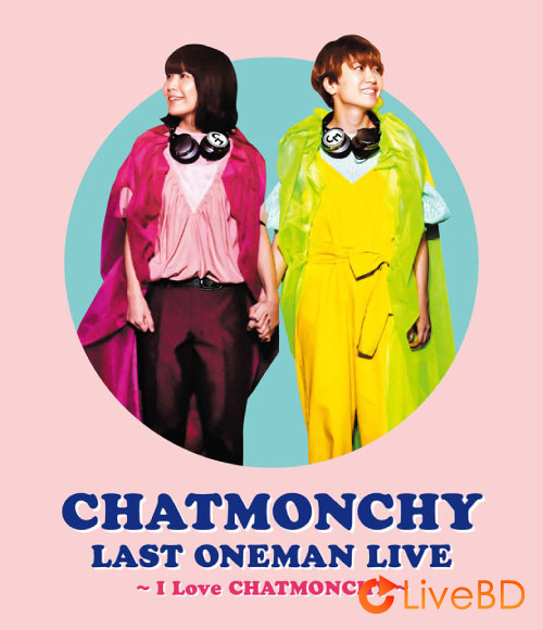 Chatmonchy チャットモンチー CHATMONCHY LAST ONEMAN LIVE～I Love CHATMONCHY～(2018) BD蓝光原盘 42.2G_Blu-ray_BDMV_BDISO_