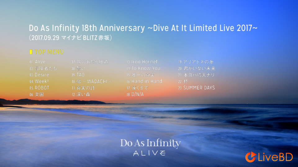 Do As Infinity ALIVE [Blu-ray Disc付] (2018) BD蓝光原盘 37.1G_Blu-ray_BDMV_BDISO_1